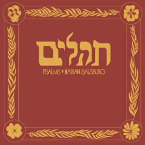 NATHAN SALSBURG – ‘Psalms’ cover album