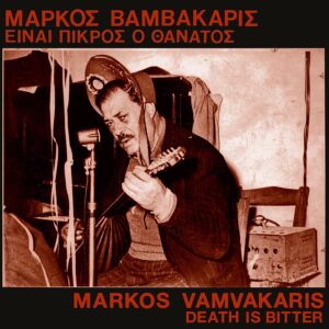 MARKOS VAMVAKARIS – ‘Death Is Bitter’ cover album